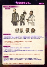【魔法少女消耗戦線DEADΩAEGIS】デジタルラフ原画集 : página 15