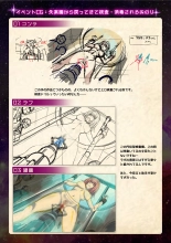 【魔法少女消耗戦線DEADΩAEGIS】デジタルラフ原画集 : página 27