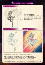 【魔法少女消耗戦線DEADΩAEGIS】デジタルラフ原画集 : página 29
