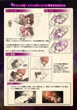 【魔法少女消耗戦線DEADΩAEGIS】デジタルラフ原画集 : página 37