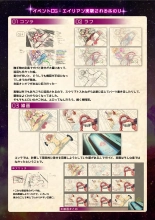 【魔法少女消耗戦線DEADΩAEGIS】デジタルラフ原画集 : página 43
