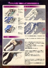 【魔法少女消耗戦線DEADΩAEGIS】デジタルラフ原画集 : página 53