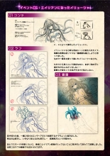 【魔法少女消耗戦線DEADΩAEGIS】デジタルラフ原画集 : página 54