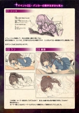 【魔法少女消耗戦線DEADΩAEGIS】デジタルラフ原画集 : página 55