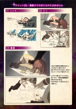 【魔法少女消耗戦線DEADΩAEGIS】デジタルラフ原画集 : página 56