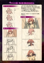 【魔法少女消耗戦線DEADΩAEGIS】デジタルラフ原画集 : página 59