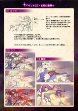 【魔法少女消耗戦線DEADΩAEGIS】デジタルラフ原画集 : página 63
