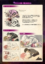 【魔法少女消耗戦線DEADΩAEGIS】デジタルラフ原画集 : página 64