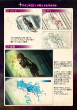 【魔法少女消耗戦線DEADΩAEGIS】デジタルラフ原画集 : página 68
