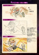 【魔法少女消耗戦線DEADΩAEGIS】デジタルラフ原画集 : página 69