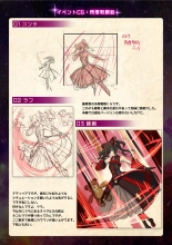 【魔法少女消耗戦線DEADΩAEGIS】デジタルラフ原画集 : página 71