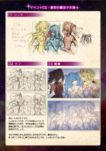 【魔法少女消耗戦線DEADΩAEGIS】デジタルラフ原画集 : página 79
