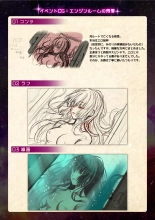 【魔法少女消耗戦線DEADΩAEGIS】デジタルラフ原画集 : página 80