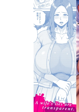 hentai Deaeta Hito  Ch. 1-3
