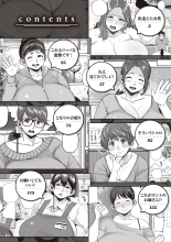 Deaeta Hito  Ch. 1-4 : página 4