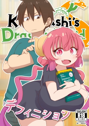 hentai 