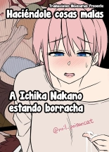 Deisui Saseta Nakano Ichika ni Warui Koto o Suru Hanashi - Haciéndole cosas malas a Ichika Nakano estando borracha : página 1
