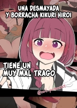 Una desmayada y borracha Kikuri Hiroi tiene un muy Mal Trago : página 1