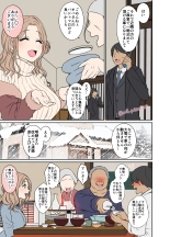 Deisui Shita ichikawa hinana ni Warui Koto o Suru Hanashi : página 2