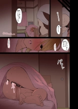 Deisui shita Izumi Mei ni Warui Koto o Suru Hanashi : página 12