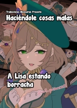 Deisui Shita Lisa ni Warui Koto o Suru Hanashi - Haciéndole cosas malas a Lisa estando borracha : página 1