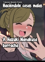 Deisui Shita nanakusa hazuki ni Warui Koto o Suru Hanashi - Haciéndole cosas malas a Hazuki Nanakusa borracha : página 1