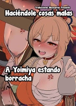 Deisui Shita Yoimiya ni Warui Koto o Suru Hanashi - Haciéndole cosas malas a Yoimiya estando borracha : página 1