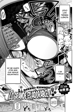 hentai Dekkai wa Kawaii!?¡Lo Grande es Adorable!
