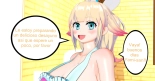 Demia The Magic Doll parte 1 : página 73