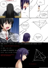 Demonic Exam 1-6 : página 135