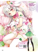 DengekiMoeoh68 : página 63