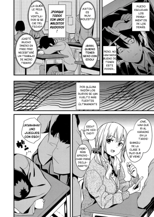 hentai Denshin Sousa