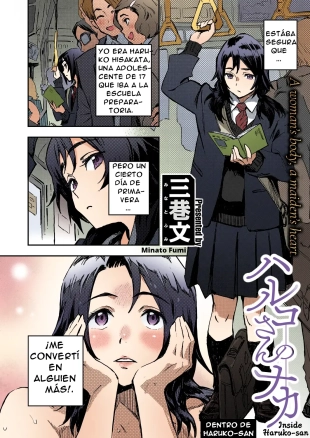 hentai Inside Haruko-San