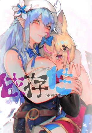 hentai hololive