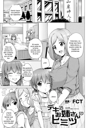 hentai Deriku Oneesan Himitsu