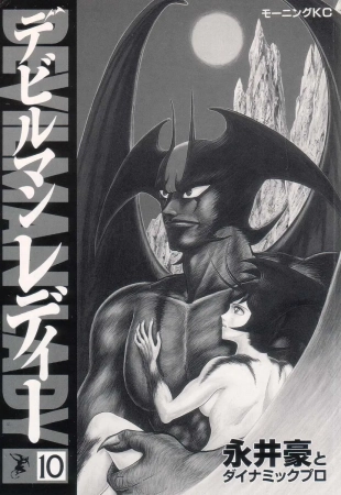 hentai devilman lady
