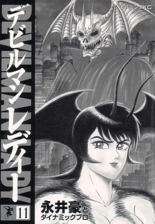 hentai devilman lady