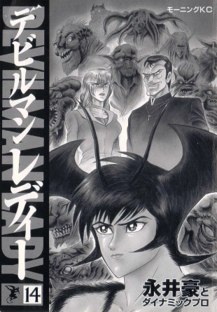 hentai devilman lady
