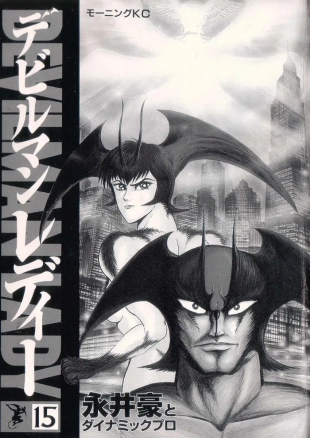 hentai devilman lady