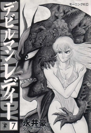 hentai devilman lady