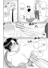 Días de ordeñar la leche de mamá... : página 8