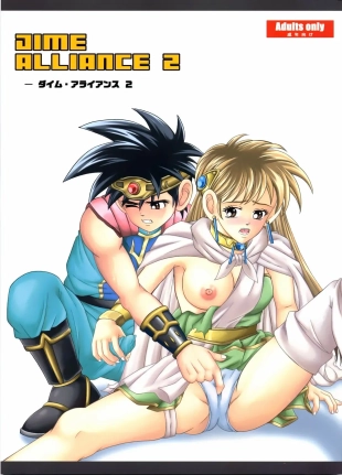 hentai dragon quest dai no daibouken