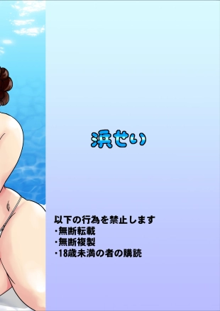 hentai original