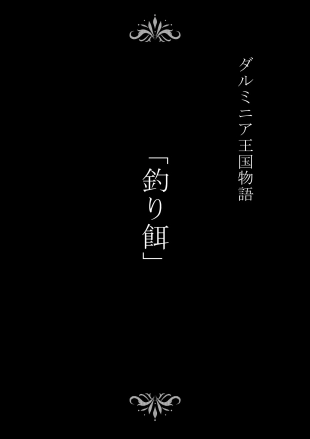 hentai original
