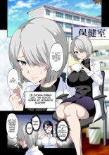 Do you hate lewd teachers? ~The Case of Fuyuka Hiiragi~ : página 2