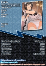 Dochira o Onozomi desu ka ~Maid Hen~ : página 34