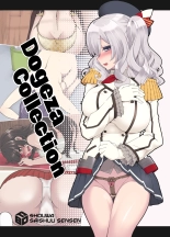 Dogeza Collection : página 1