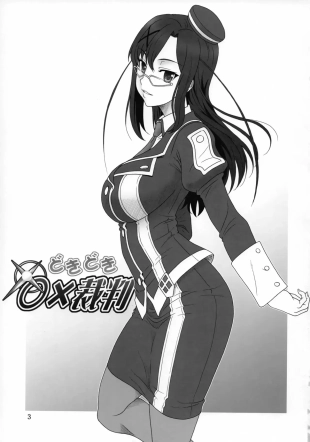hentai kono subarashii sekai ni syukufuku o