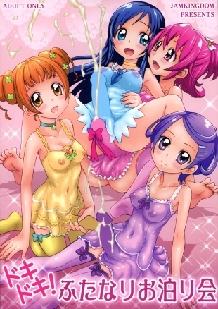 hentai dokidoki precure