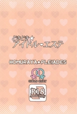 Dokidoki★Idol Esthe : página 20